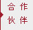 内蒙古信息网